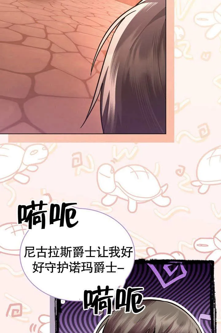 第32话73