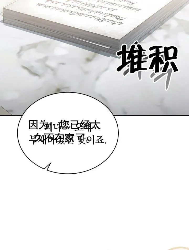 第30话11