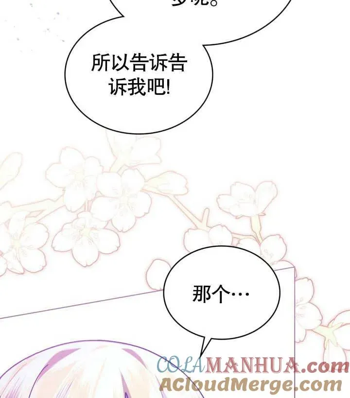 第28话12