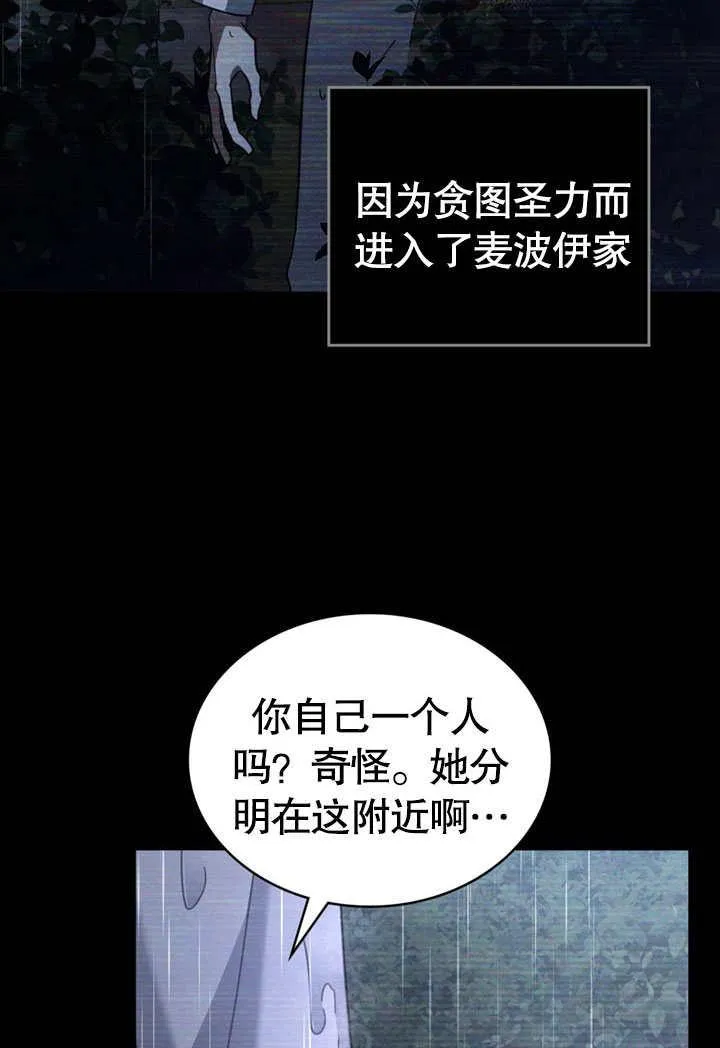 第38话25