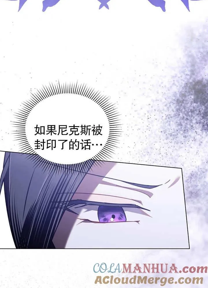 第26话3