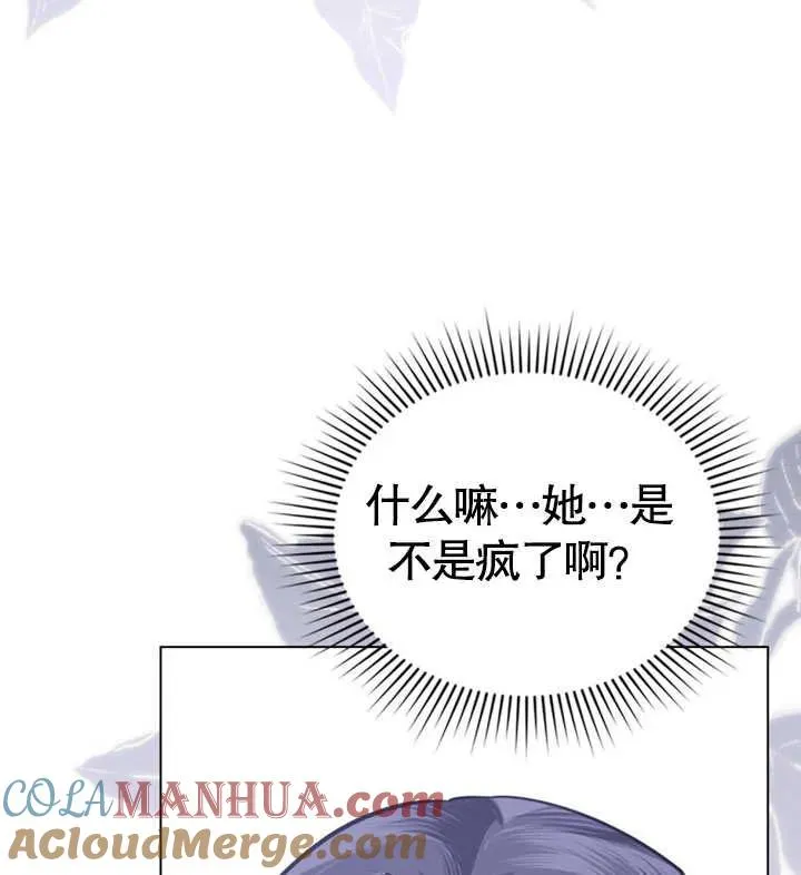 第28话48