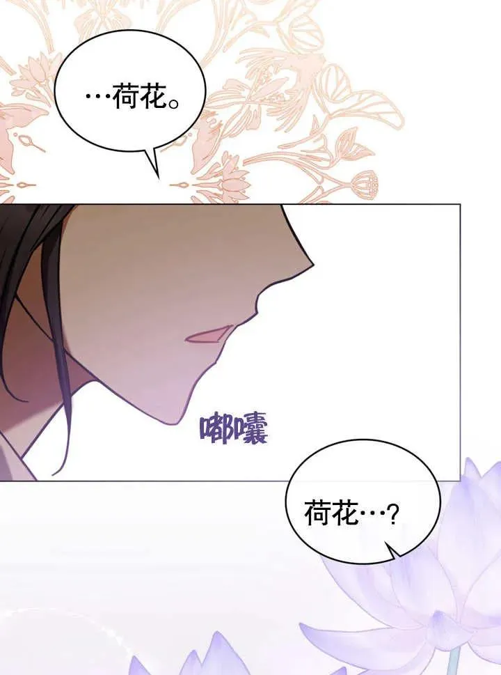 第14话38