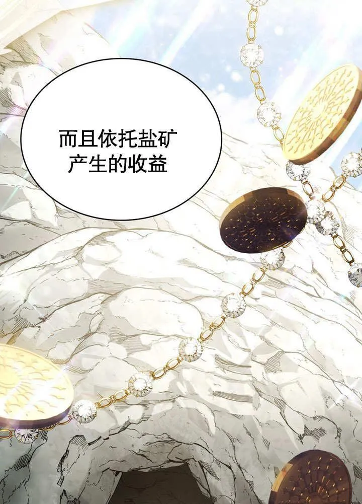 第39话47
