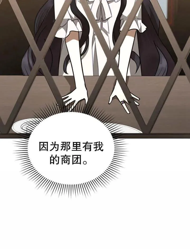 第11话66