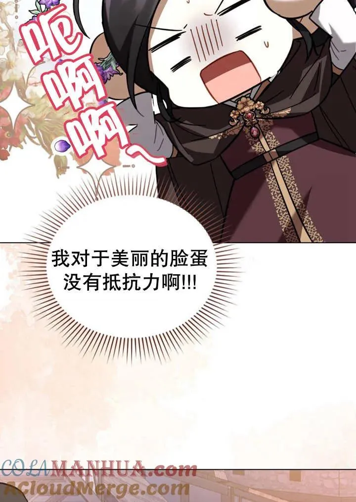 第21话39