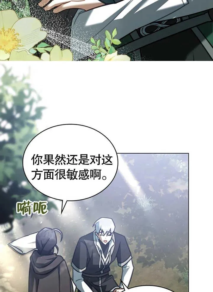 第16话11