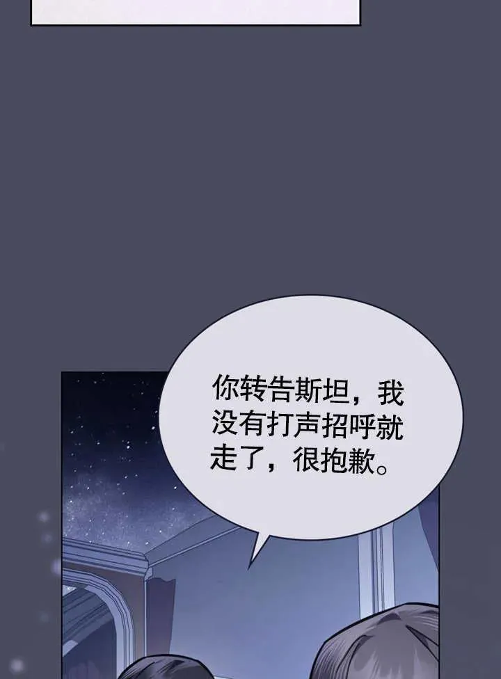 第30话46