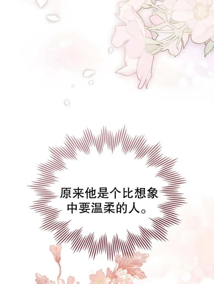 第11话41