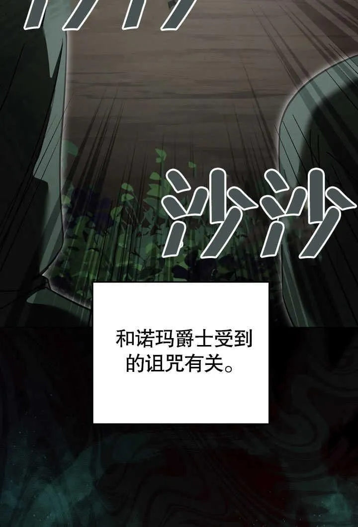 第34话31