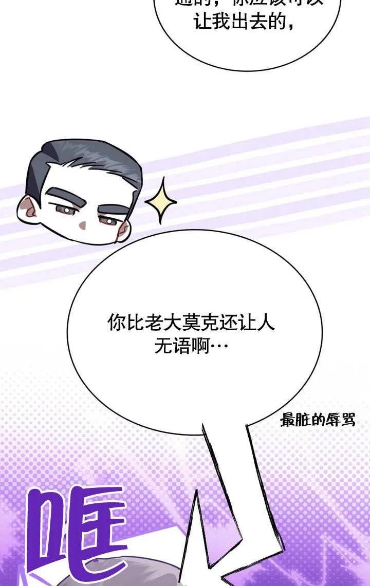 第36话8
