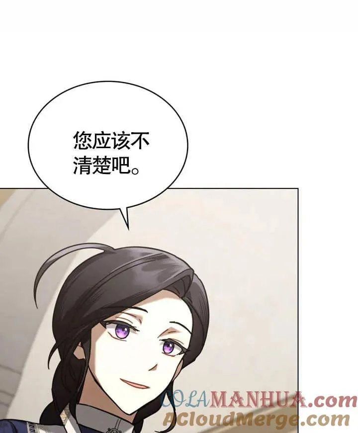 第23话52