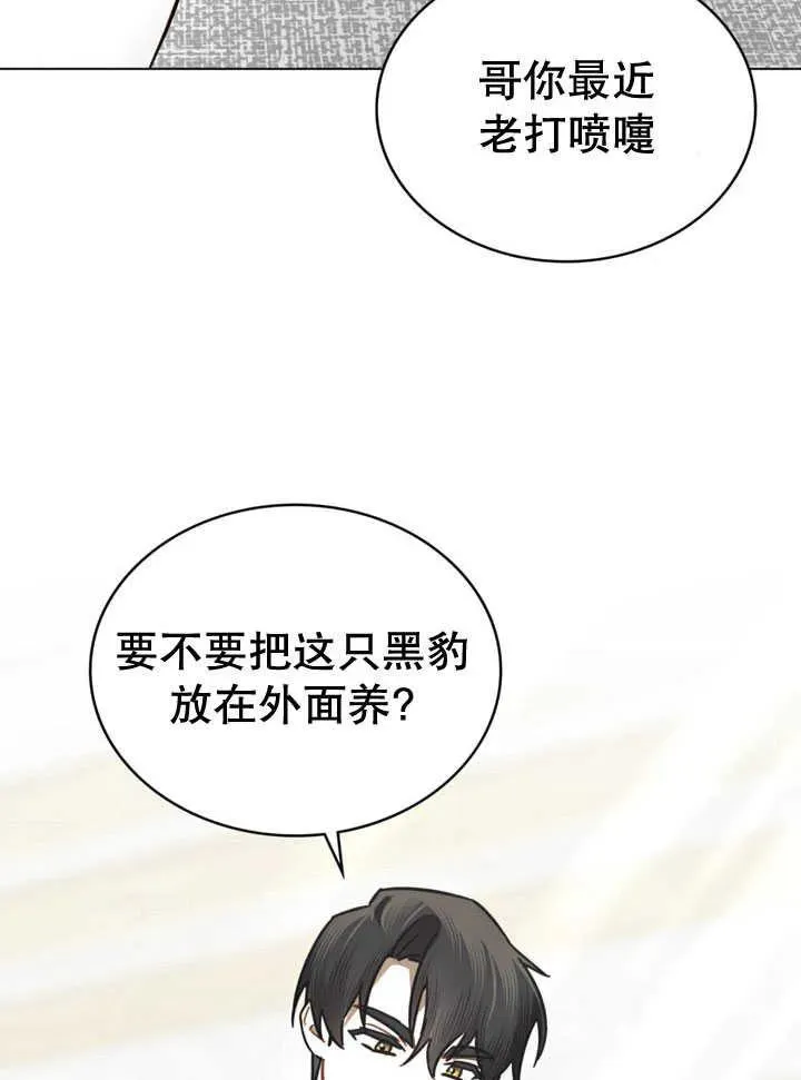 第31话41