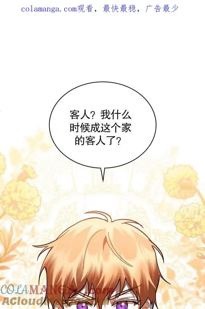 第37话0
