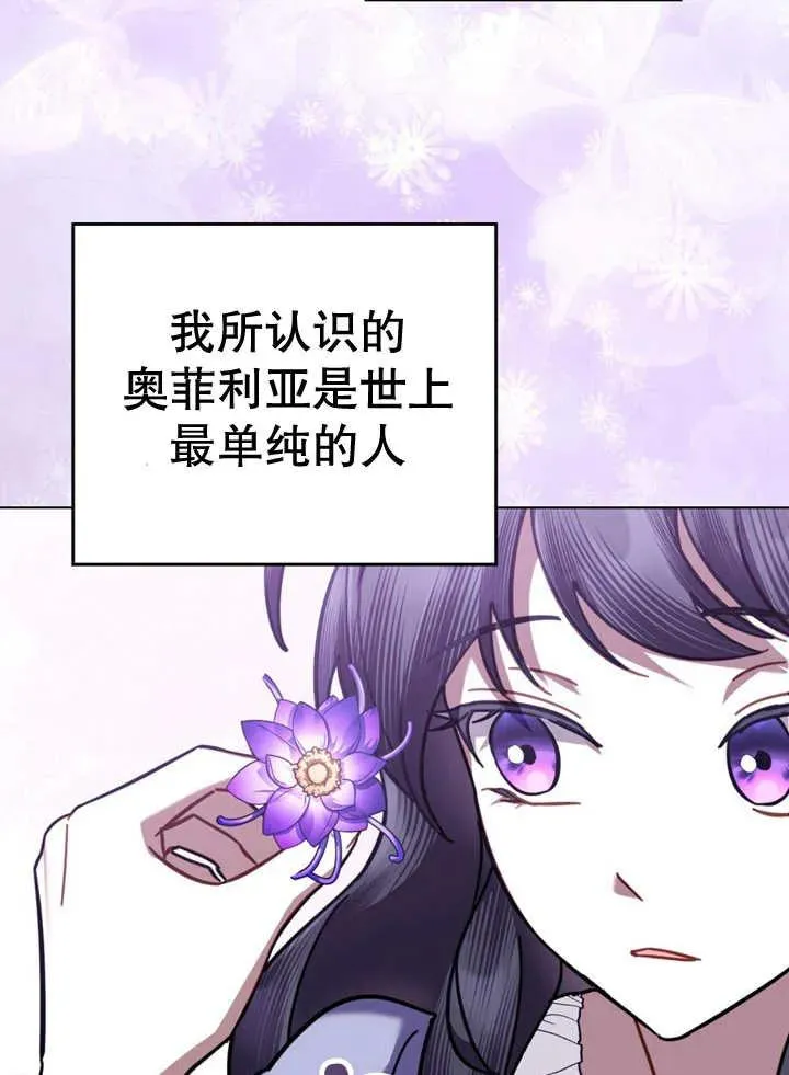 第19话67