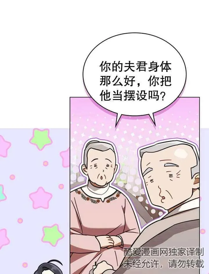 第11话75