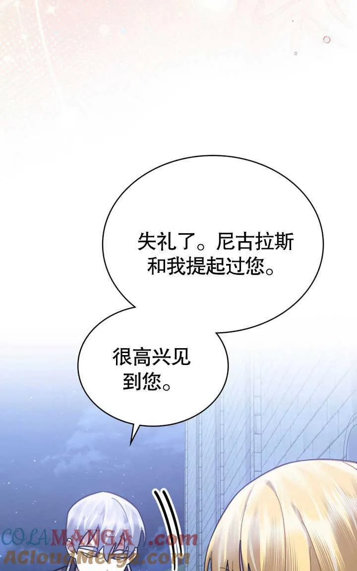 第34话6
