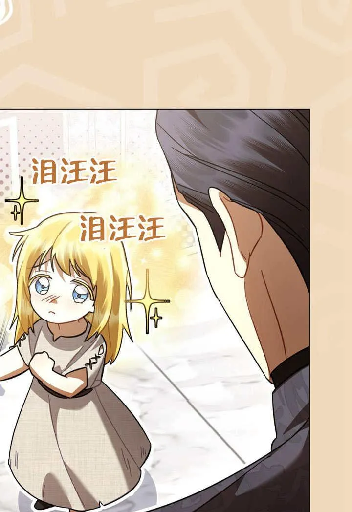 第38话13