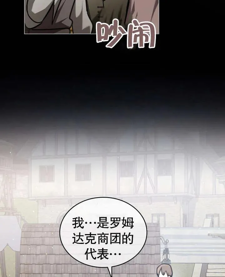 第13话79