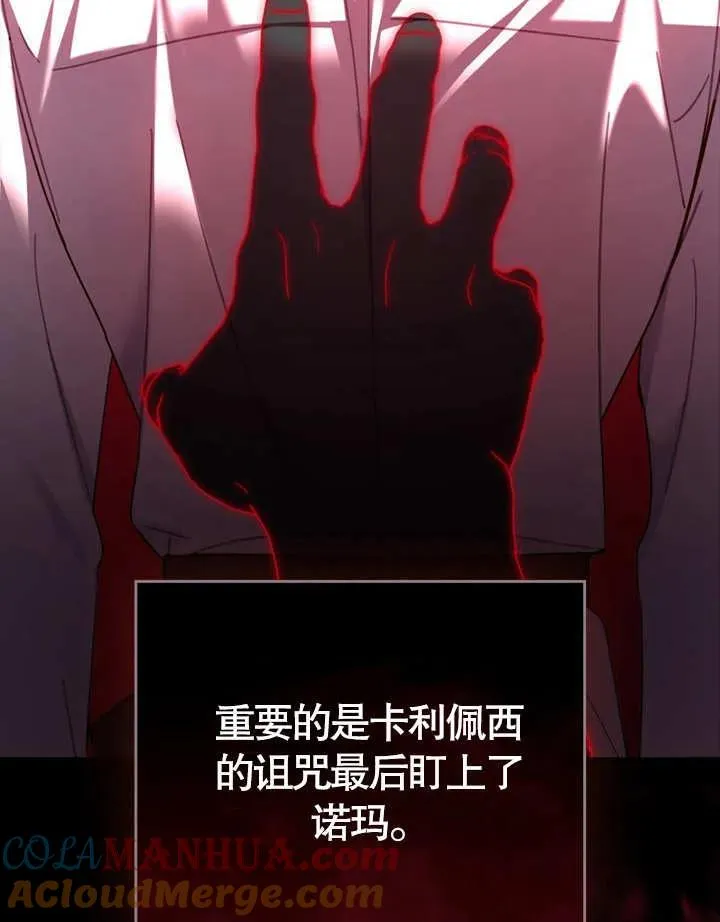 第23话84