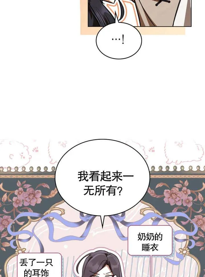 第09话28