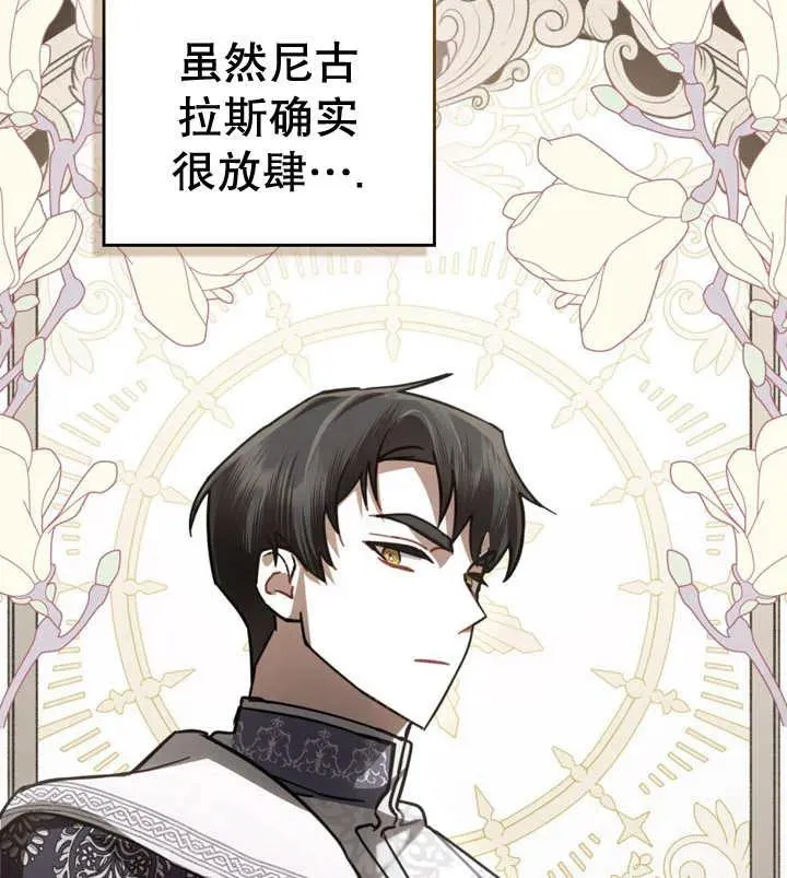 第21话79