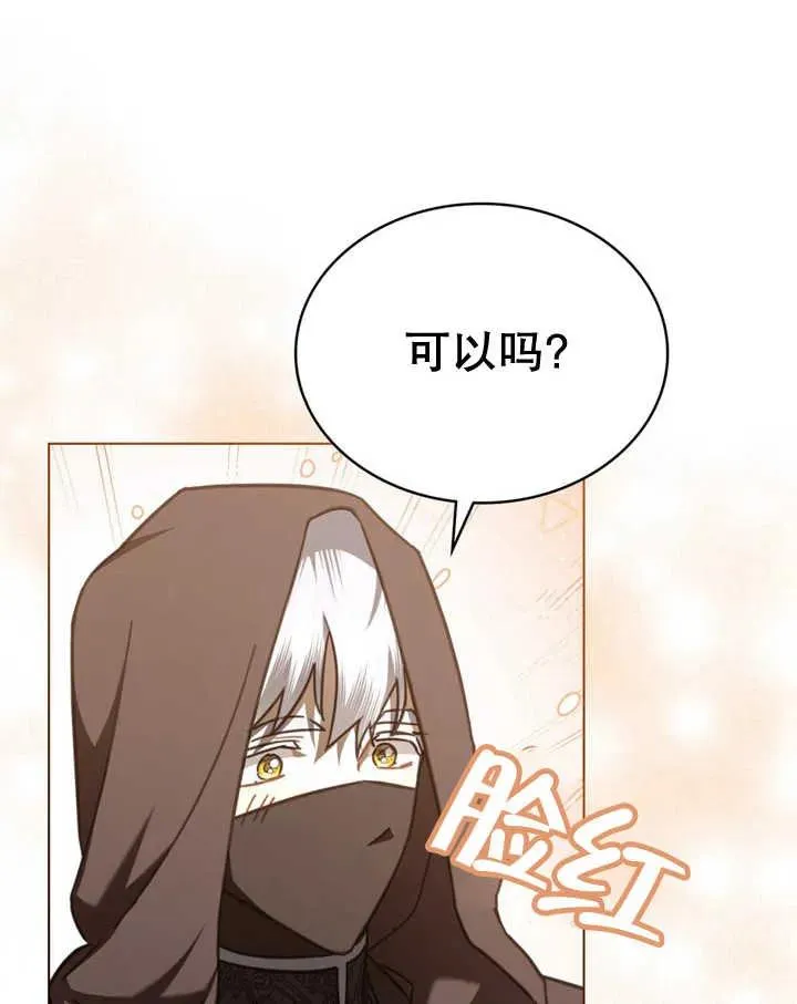 第20话6