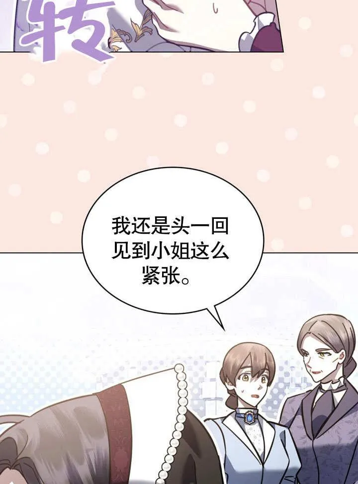 第39话37