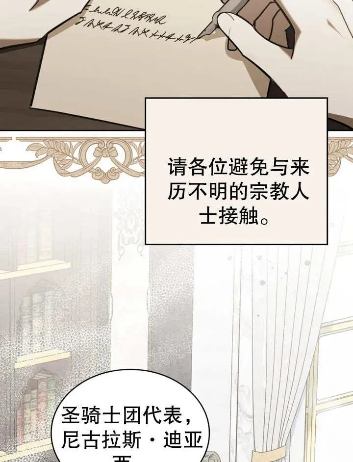 第11话19