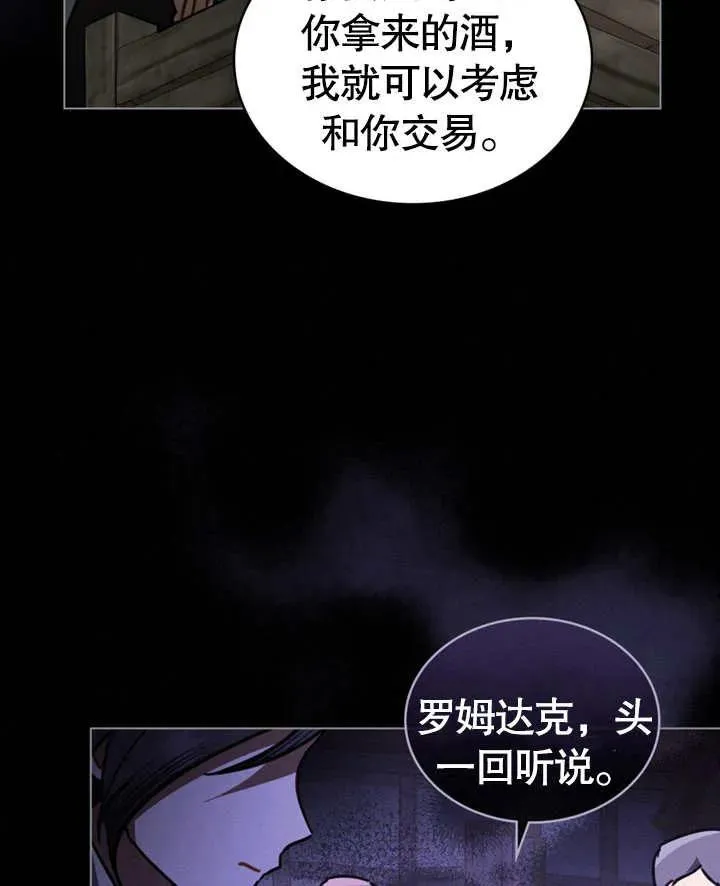 第13话85