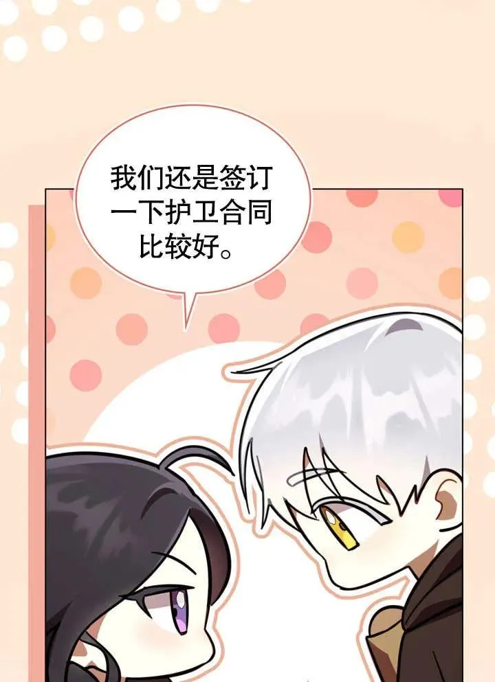 第13话7
