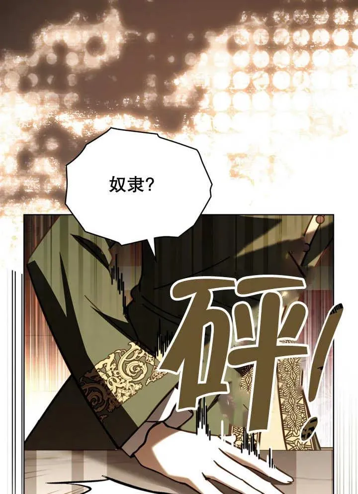第17话49