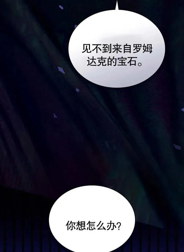 第13话62