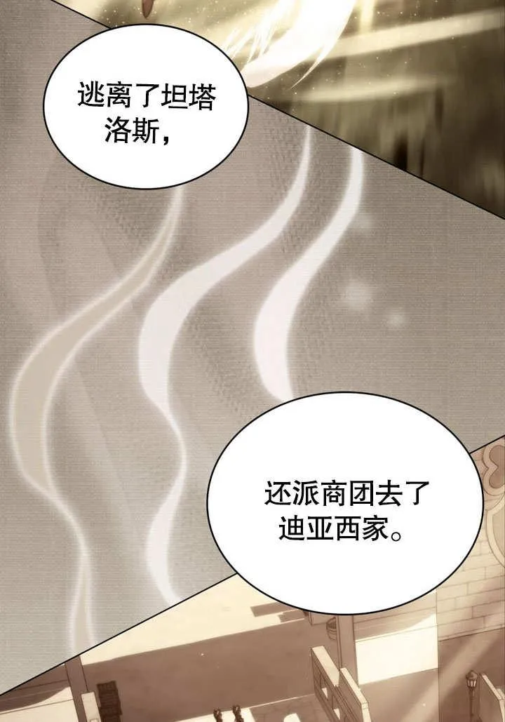 第33话19