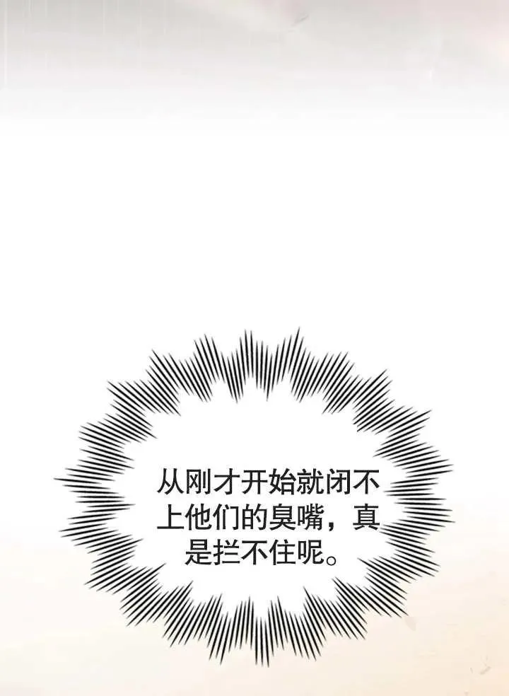 第15话6