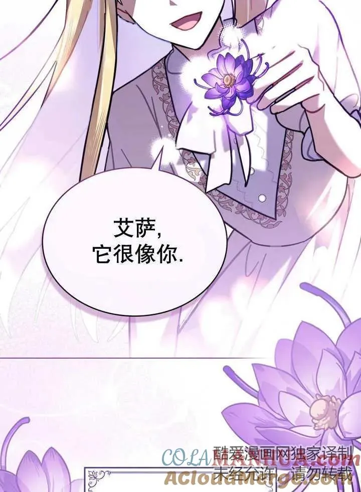 第19话69