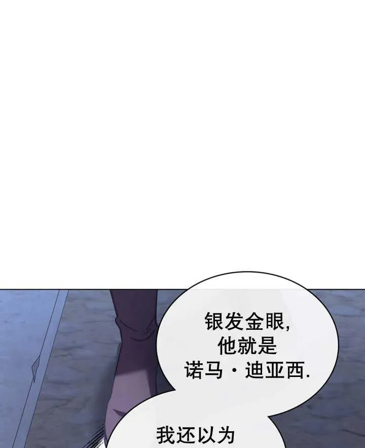 第20话29