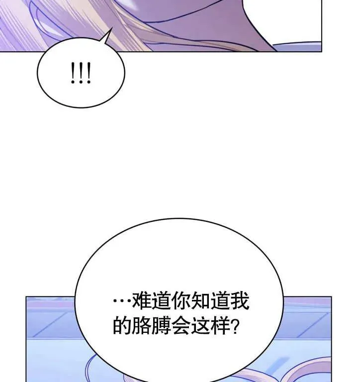 第27话71