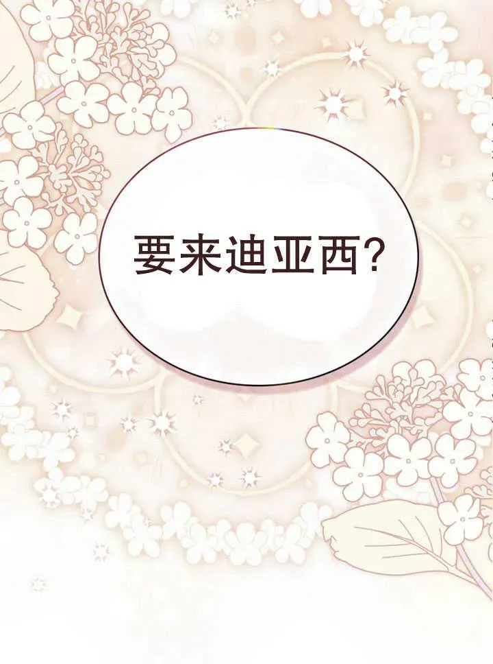 第31话79