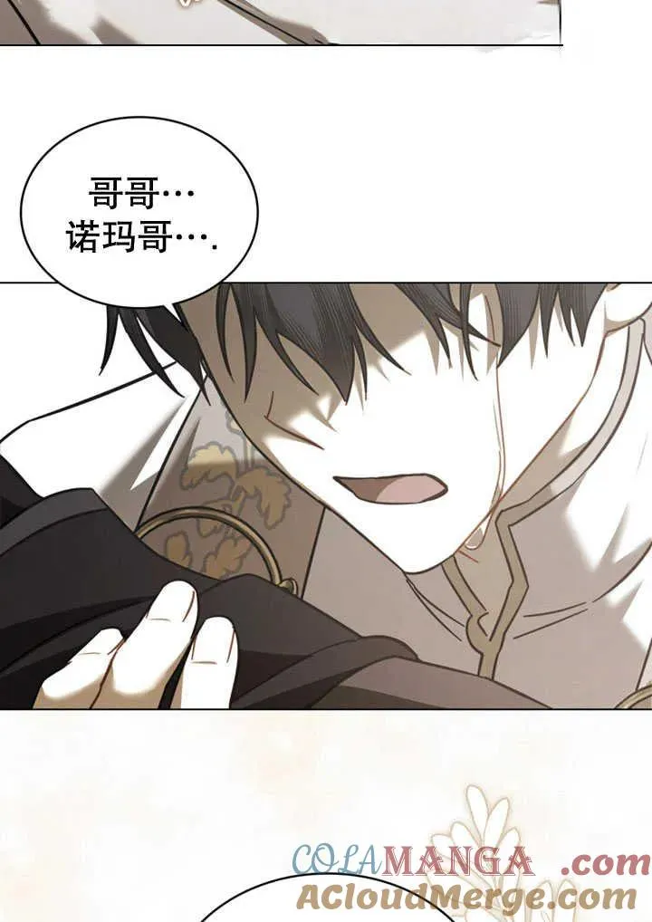 第31话9