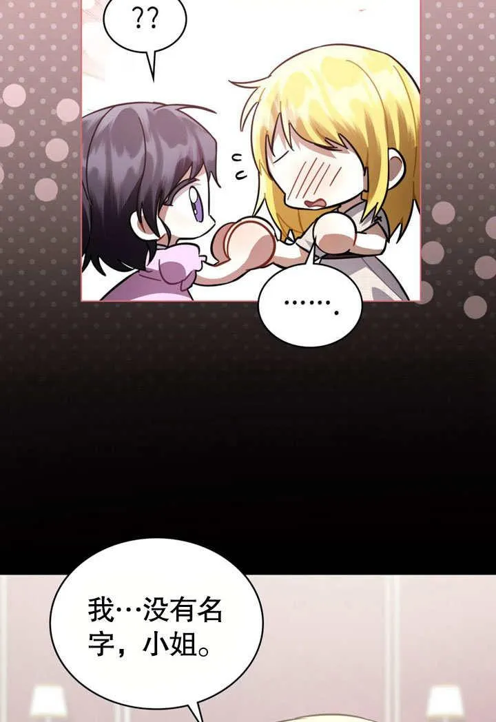 第38话7
