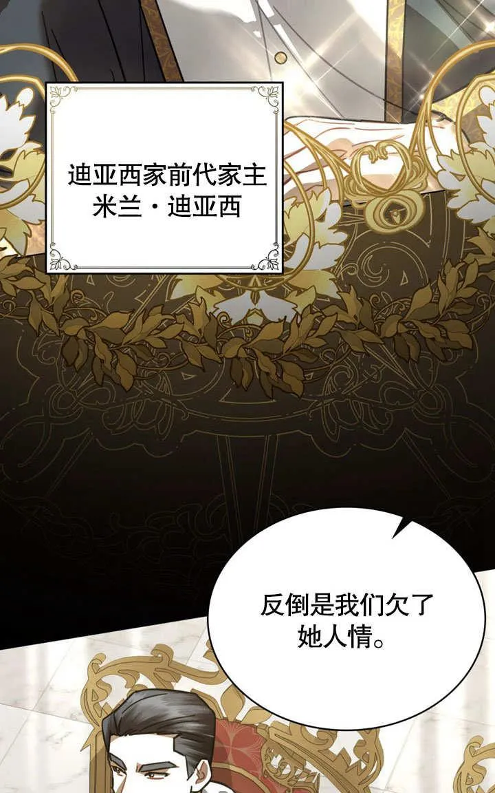第36话23