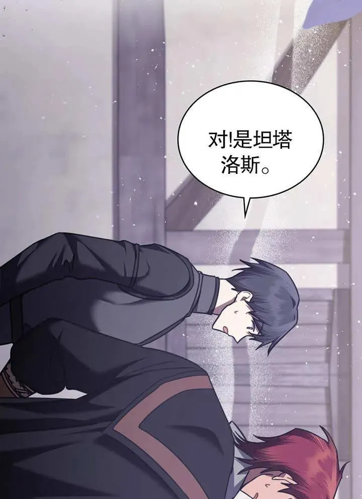 第26话8