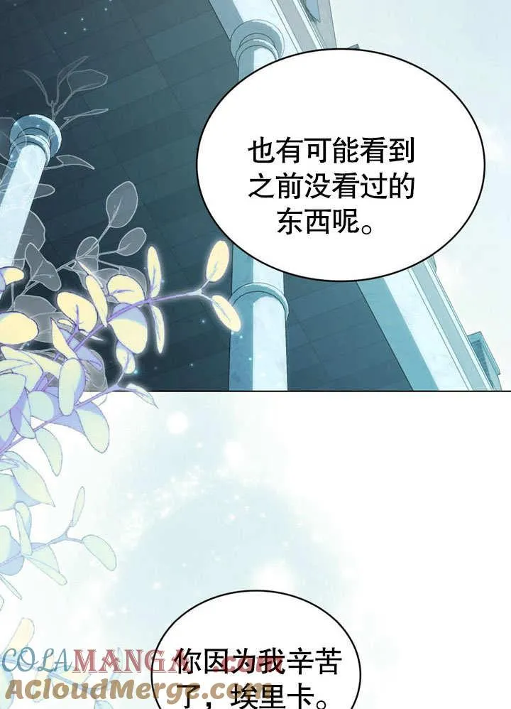 第39话6