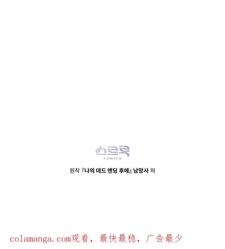 第11话107