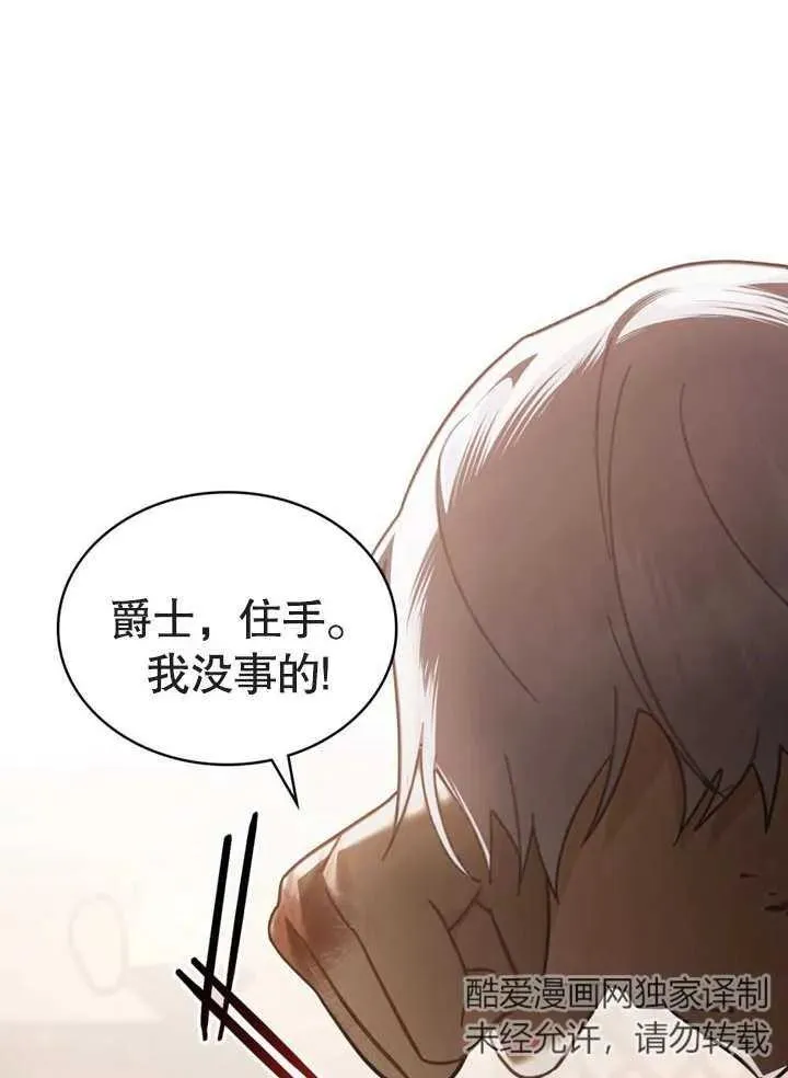 第15话11
