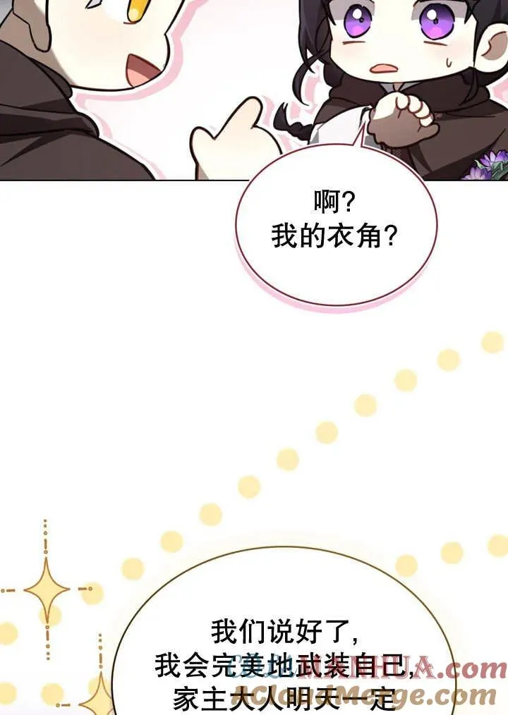 第21话30