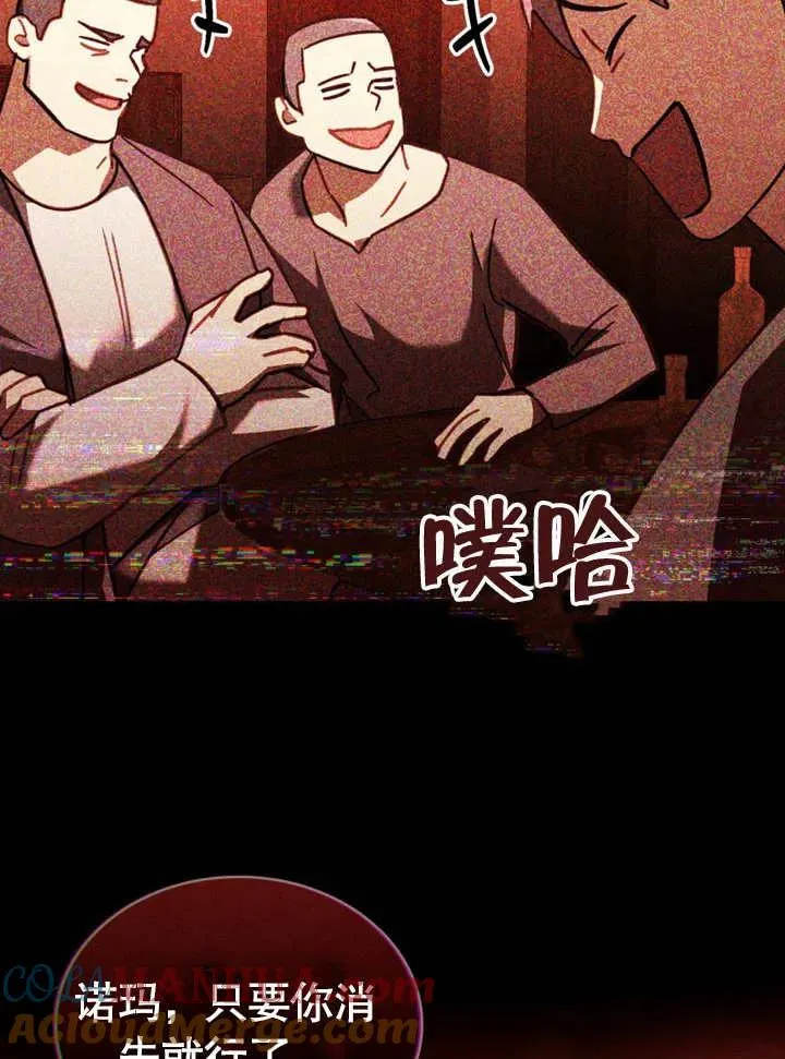 第15话72