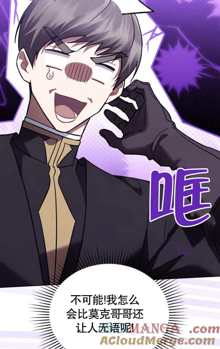 第36话9