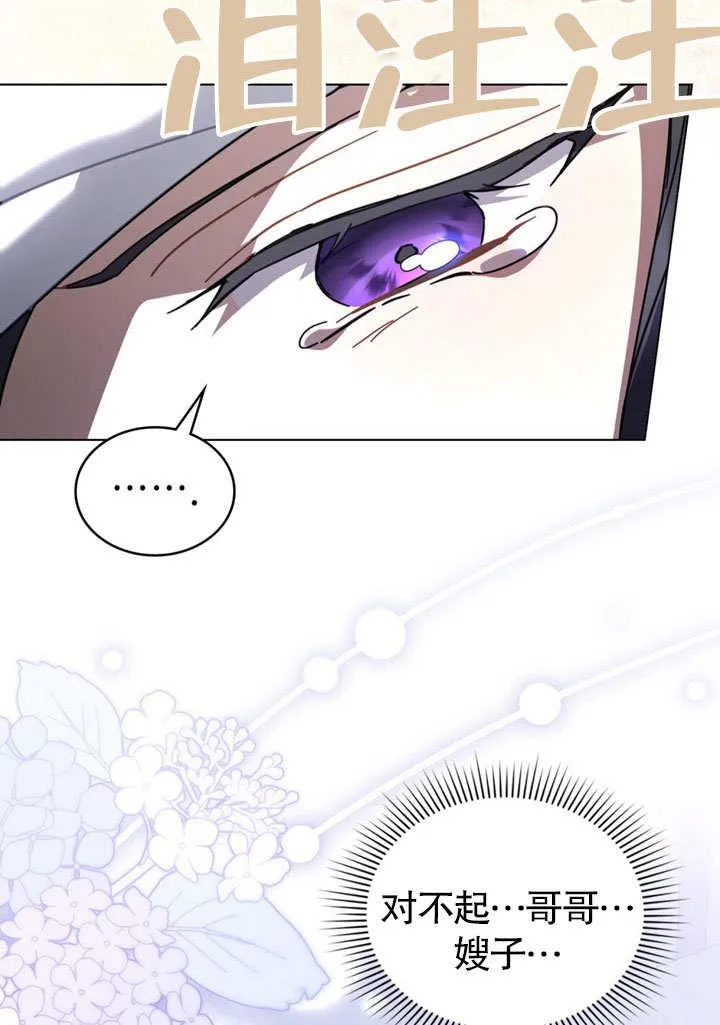 第37话20